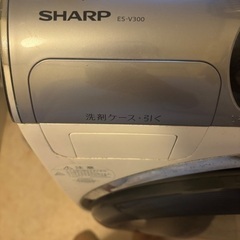洗濯機（SHARP ES-V300)