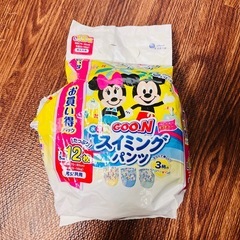 【破格】水遊び用オムツ