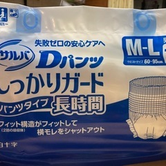 大人用紙オムツ 色々 Lサイズ等
