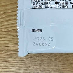 9本【マイプロテインバー チョコレート味】の画像