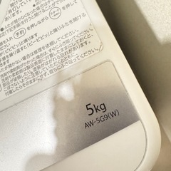 東芝 洗濯機 5.0kg 2021年製　AW-5G9(W) の画像