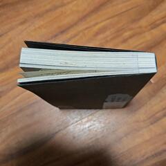 バビロン大富豪の教えの画像