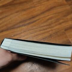 バビロン大富豪の教えの画像