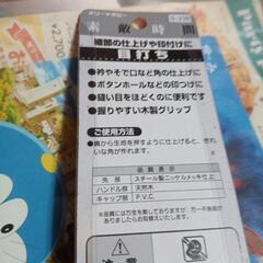めうちの画像