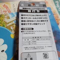 めうちの画像