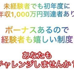 家電の修理したい方、全国で募集！