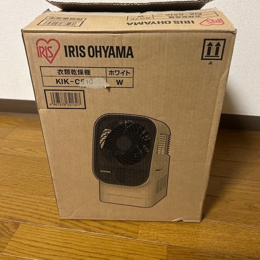 アイリスオーヤマ　衣類乾燥機