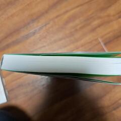 モチベーションを上げる本の画像