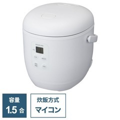 1.5合炊き炊飯器