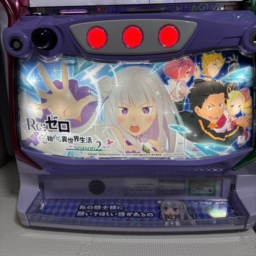 割引 Re ゼロから始める異世界生活 season2