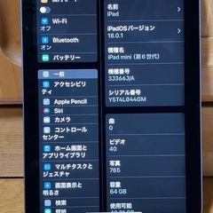 値下げ交渉可能　アップル　iPad mini 第6世代　パープル...