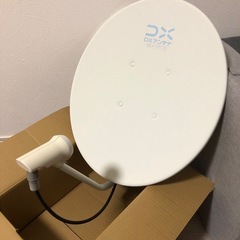 【少し値下げしました】BSアンテナ　アンテナの画像