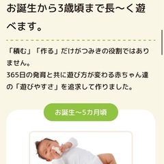 【知育】つみき　お米　ブロックの画像