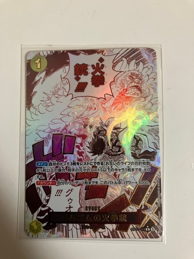 カード