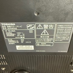 出品辞めます。
TOSHIBA REGZA32型 薄型TV 新生活スタートにどうでしょうか??の画像