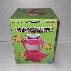 新品●クレヨンしんちゃん　おおきなSOFVI MATES …