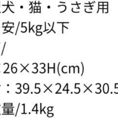 ‼️最終値下げ‼️リッチェルラタンキャリーホワイトorブラウンの画像