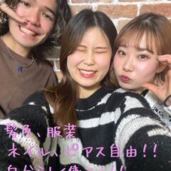 『未経験から積むビジネスキャリア』マーケティングスタッフ募集！の画像