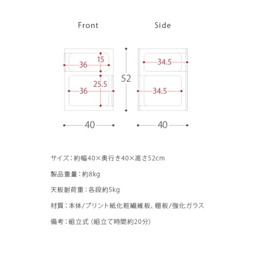 サイドテーブル