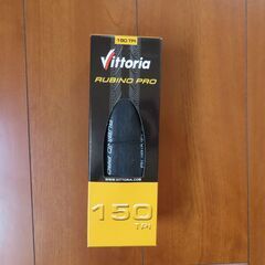 ロードバイク用タイヤ 23C　Vittoria ビットリア RUBINO PRO Ⅲ ルビノプロⅢ の画像