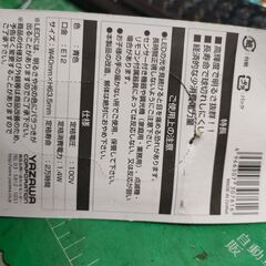 Yazawa MS4012BL、100V LEDランプ、一箱10個(未使用品)の画像