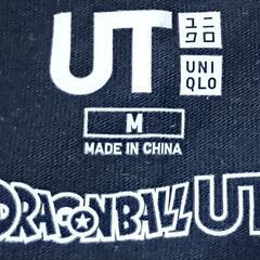 ドラゴンボールＺ　ＵＮＩＱＬＯ　ユニクロ　Ｔシャツ　М　Ｌ　まとめ売りの画像