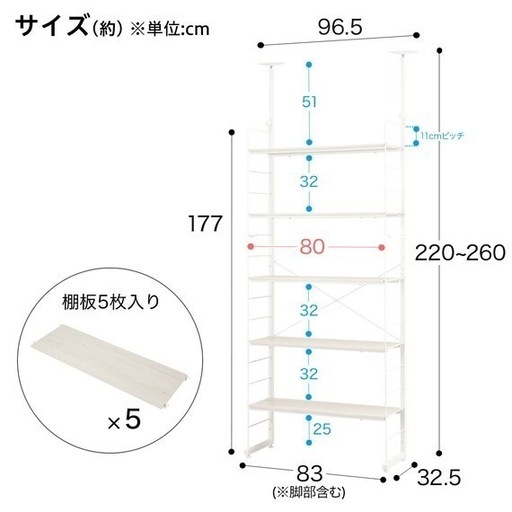 値下げしました‼️ニトリ   突っ張り壁面収納 Nポルダ