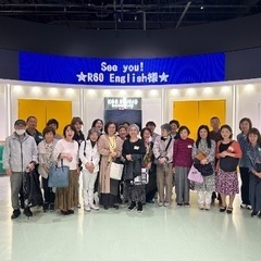 【二日市】無料体験レッスン「シニアから挑戦できる英会話」の画像