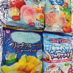 【受渡者決定】４袋 凍らせて食べるシリーズ