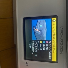 brother MFC-J730DN プリンター 本体の画像