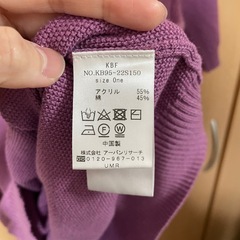 レディース 五分袖 ニット KBFの画像