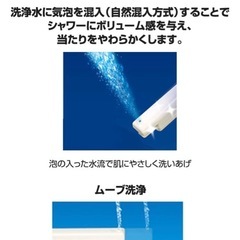トイレ　東芝 温水洗浄便座の画像