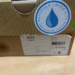 UGG アンスレー　モカシンの画像
