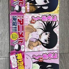 プピポー！ コミック マンガ　全巻セット