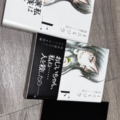ミスミソウ コミック マンガ　全巻セット ブルーレイ特典マンガ付き