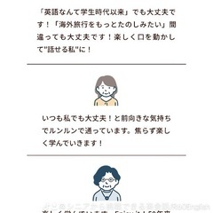 【二日市】無料体験レッスン「シニアから挑戦できる英会話」の画像