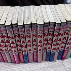 NANA 全巻セット マンガ コミック　帯付き