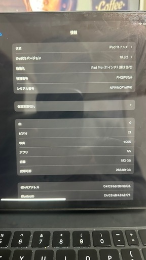 【＋新品Bluetoothキーボード（定価10,000円）付き／プレミアムセット】  Apple iPad Pro 11インチ（第3世