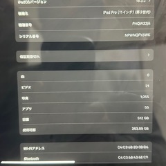 iPad Pro 11インチ（第3世代）– 512GB（Wi-Fiのみ、使用済み、良好な状態）とMagic Keyboardの画像