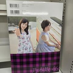 乃木坂46　写真集の画像