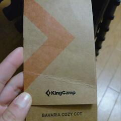 キャンプベッド　コットの画像