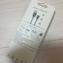 充電器