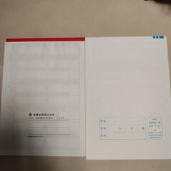 全国珠算連盟検定プリント集　そろばん8級、暗算7級の画像