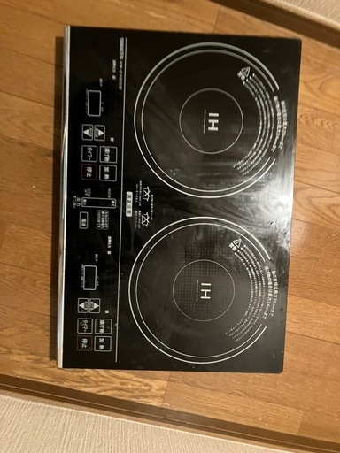 電磁調理器 IH