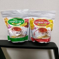 メイトーアップルティーとレモンティーどちらも280gです賞味期限...
