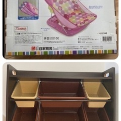 おもちゃ　収納　ソフトバスチェア