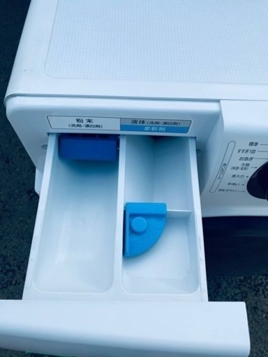 アイリスオーヤマ　ドラム式洗濯機　HD81 AR-W