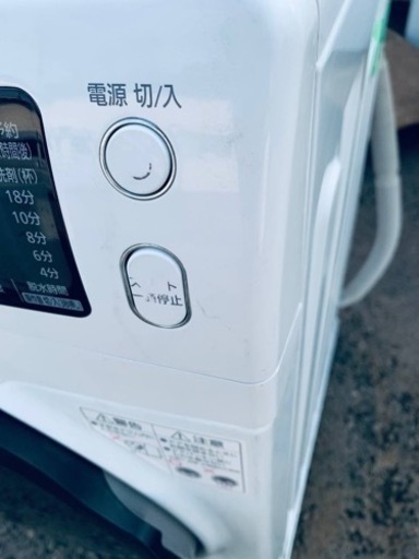 アイリスオーヤマ　ドラム式洗濯機　HD81 AR-W