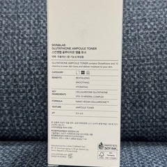 スキンアンドラブ　グルタチオントナー　200mlの画像