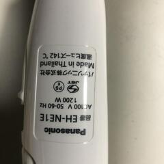 【松本市引き取り限定】Panasonicヘアドライヤーionityの画像